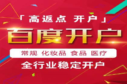 搜索引擎关键词竞价排名：如何提升品牌曝光度