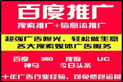 信息流内容创作指南